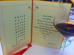 菜单-钓鱼台国宾馆