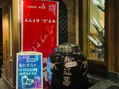 -小吊梨汤·北京菜(香山店)