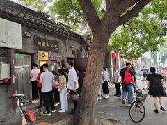 -增盛魁小吃店
