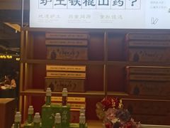 -金狮麟·新豫菜(金码大厦店)