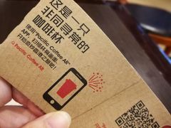 -太平洋咖啡(五月花店)