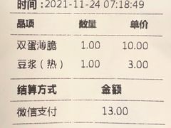 -奥华餐厅·老张记(台基厂店)