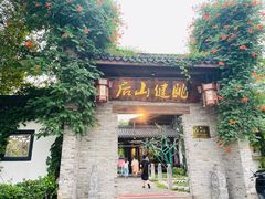 -健眺小海鲜(临海后山店)