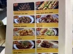-叁宝烧烤 西安烧烤 领跑品牌(学府路店)