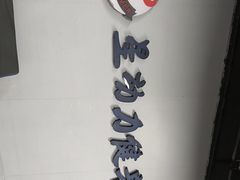 -星动力健身俱乐部(新塘店)