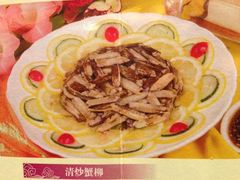 iphone_upload_pic-新花城蟹粉馆(乌鲁木齐店)