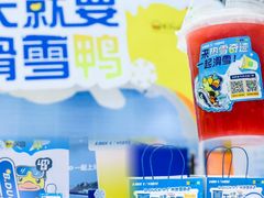-奈雪的茶(广州万菱汇PRO店)