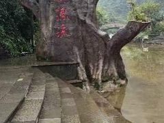 -重庆神龙峡漂流