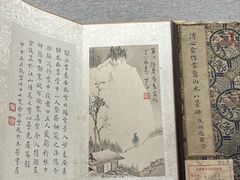 -天津美术学院-校史馆