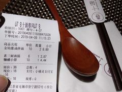 -十面春风·江南面馆(崇宁路店)