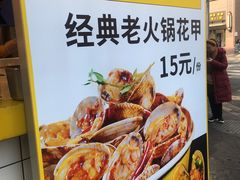 -降龙爪爪(建设路1店)