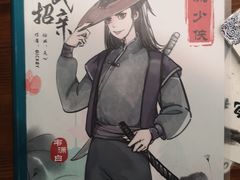 -ELEVEN桌游剧本杀轰趴馆(三里屯店)
