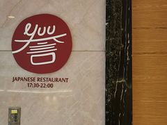 -OPEN開全日自助餐厅·西餐·海鲜(佛山希尔顿酒店)