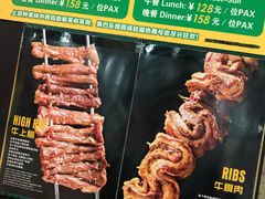 -拉丁餐厅·巴西烤肉自助(正佳广场店)
