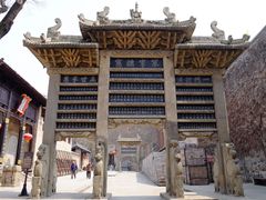 -皇城相府