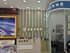 -青岛亨得利眼镜(城阳家佳源店)