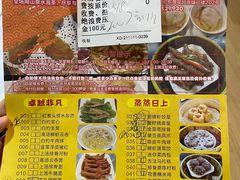 -明泉居茶点荟(车陂店)