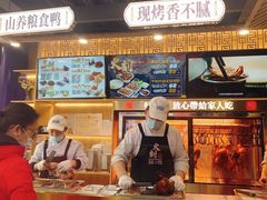 -火刻北京烤鸭(市北区·鲍岛市场店)