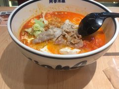 阿香番茄米线-阿香米线(凯德广场.1818店)