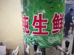 -海滨假日渔家海鲜