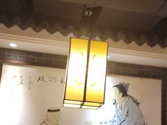 -大龙燚火锅