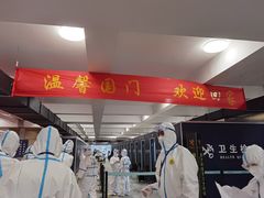 -杭州萧山国际机场