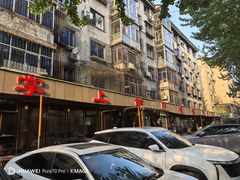 -掌上鲜(南顺城街店)