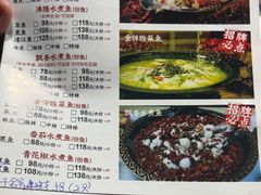 -金三可市井水煮鱼(金碧园店)