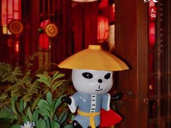 -蜀大侠火锅(森兰花园城店)