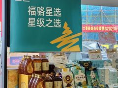 -冠德石油方兴达加油站