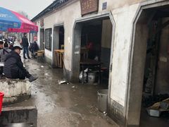 -泰顺江南春面馆