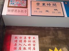-肥汁米蘭香港米线(定西路店)