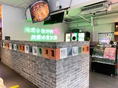 -耍盆友·重庆江湖菜(百子湾店)