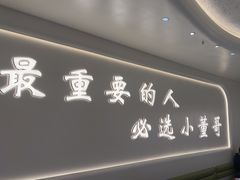 -小董哥烤串(铁西店)