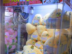 -反斗乐园(领展中心城店)