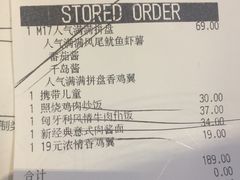-必胜客(新海上世界店)
