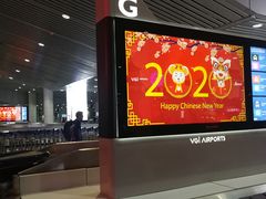 -吉隆坡国际机场