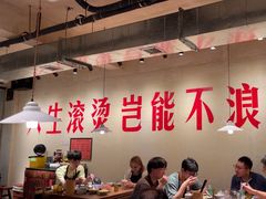 -马厂老火锅(胜太路店)