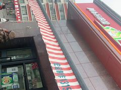 -阿布拉的馕(西北路店)