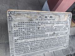 -长春观
