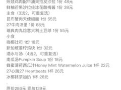 27心跳27&nbsp;Heartbeats-HELLO 27 意面·沙拉·帕尼尼