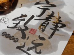 -老外婆(爱琴海店)