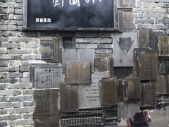 -蒋氏故居