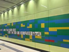 -香港大学