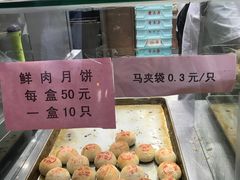 -上海市长春食品商店(淮海中路店)