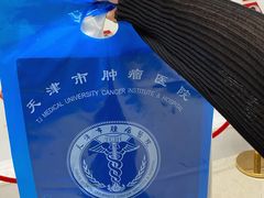 -天津医科大学肿瘤医院(本部院区)