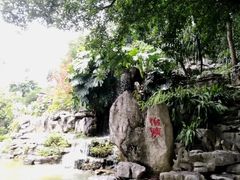-柳侯公园