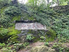 -黔灵山公园
