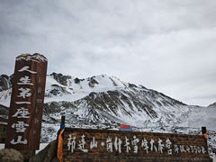 -祁连山·岗什卡雪峰景区