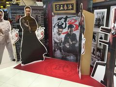-咏哇美蛙美味(厦门罗宾森店)